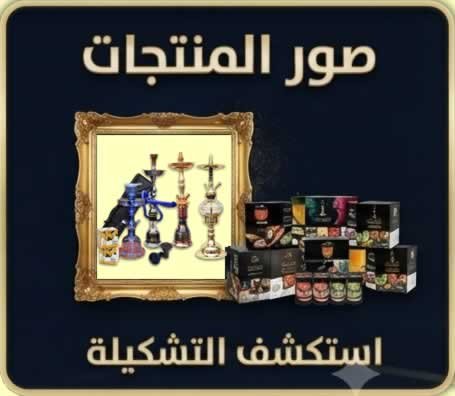 شكل اخر الاخبار