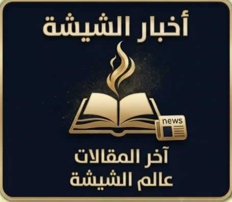 شكل ملف تكست 