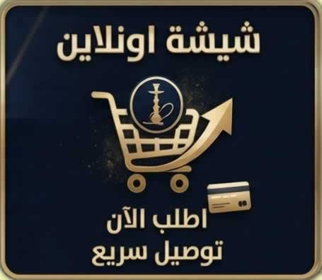 شكل سله الماركت